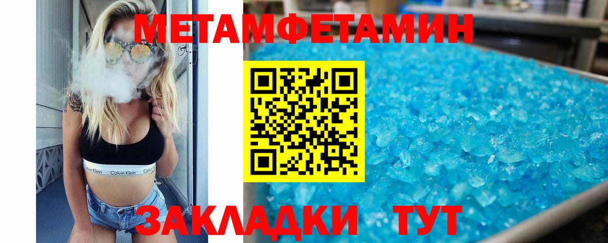 Amphetamine Розовый Екатеринбург