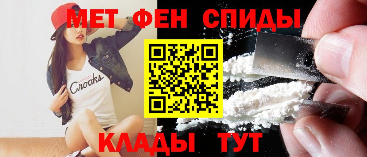 АМФЕТАМИН Premium  Вход с VPN  МЕГА ссылка  Екатеринбург 