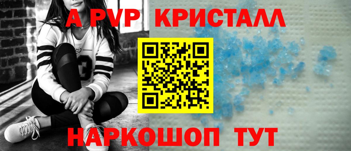 Alpha PVP VHQ  Alfa_PVP  Екатеринбург  Вход с VPN 