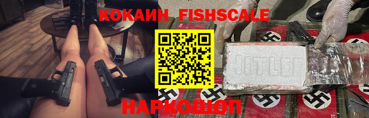 Кокаин Боливия  КОКАИН 99%  Екатеринбург  Вход с VPN 