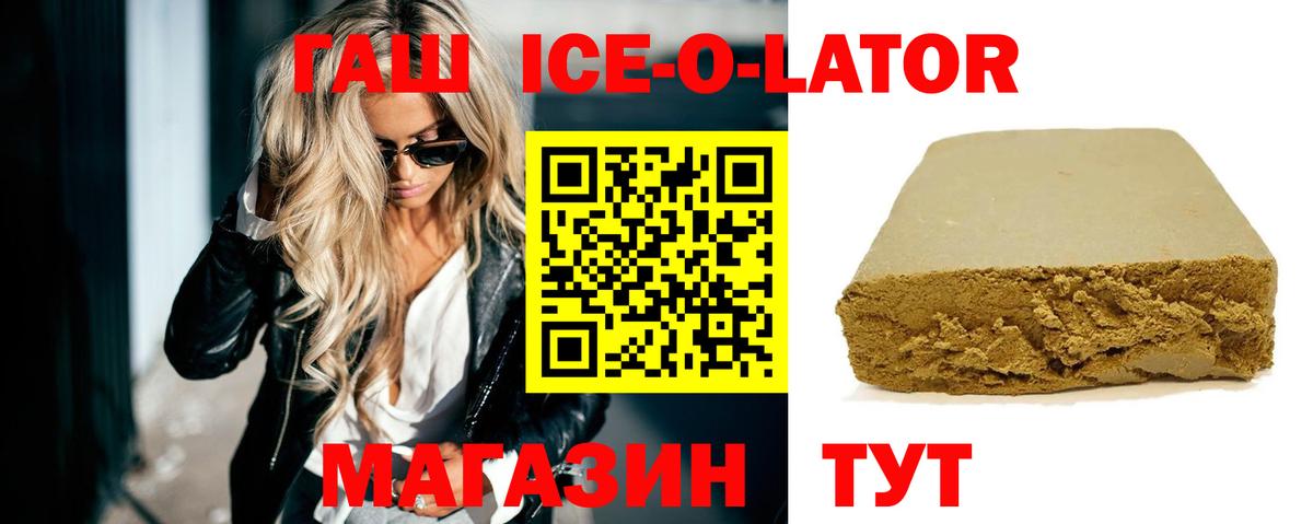 ГАШ индика сатива Екатеринбург