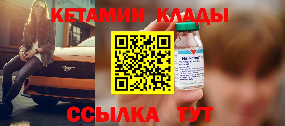 Меф  LSD-25  Кокаин  Меф   ГАШ  МАРИХУАНА  Екатеринбург  A PVP СК кристаллы  Вход с VPN 