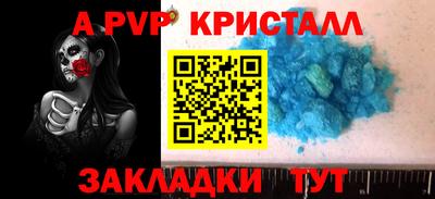 крисы Ликино-Дулёво