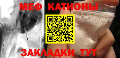 кристаллы Лесосибирск
