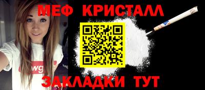 кристаллы Лесосибирск