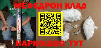 кристаллы Лесосибирск