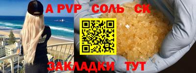 mix Ливны