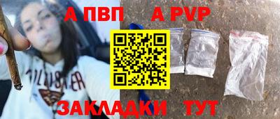 кристаллы Лесосибирск