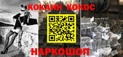 кристаллы Лесосибирск