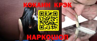 кристаллы Лесосибирск