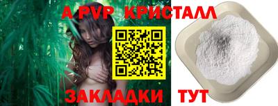 крисы Ликино-Дулёво