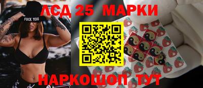 кристаллы Лесосибирск