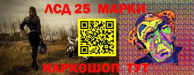 mix Ливны