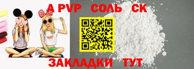 крисы Ликино-Дулёво
