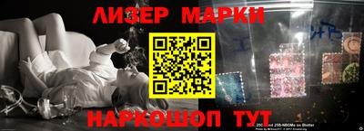 кристаллы Лесосибирск