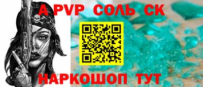 кристаллы Лесосибирск