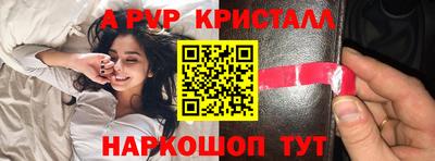 mix Ливны