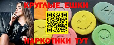 кристаллы Лесосибирск