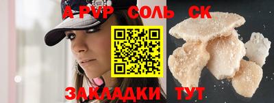 mix Ливны