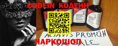 mix Ливны