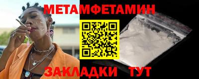 кристаллы Лесосибирск