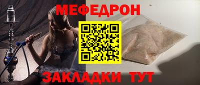 кристаллы Лесосибирск