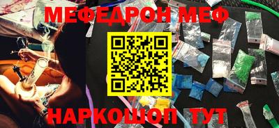 mix Ливны