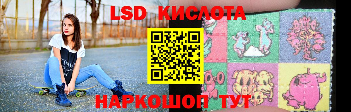 Лсд 25 экстази кислота Екатеринбург