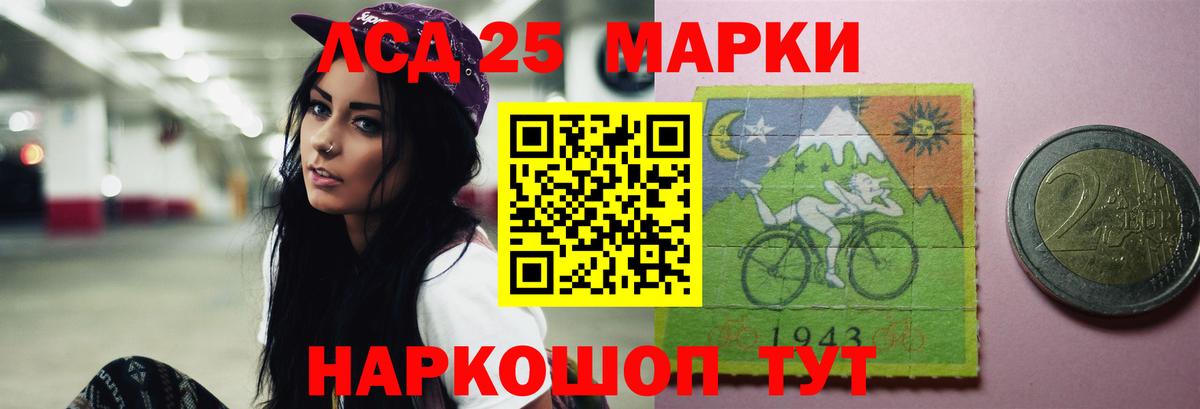 LSD-25 экстази кислота  Вход с VPN  Екатеринбург 