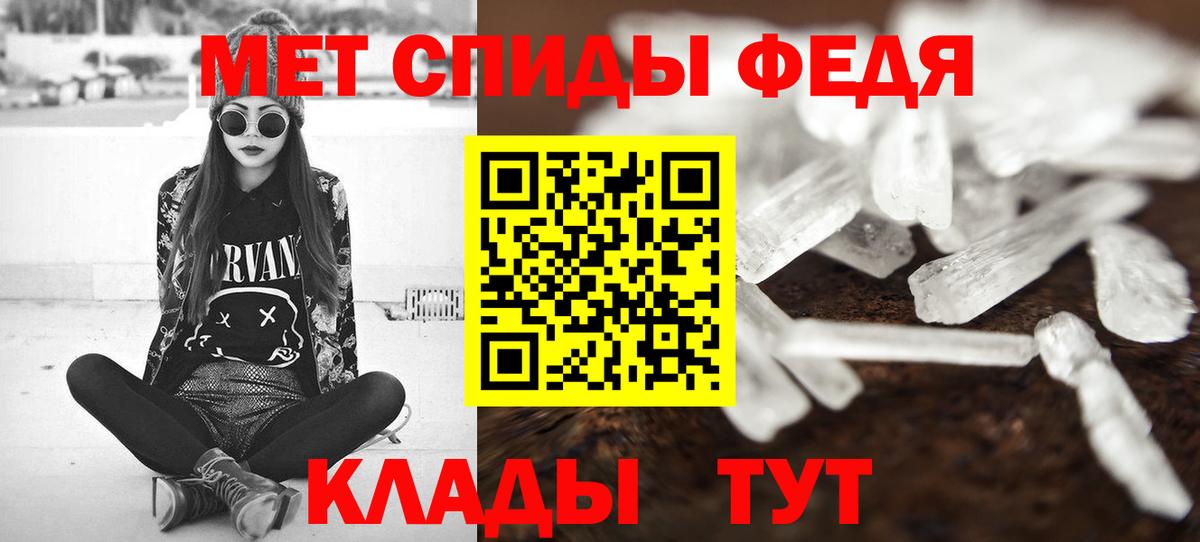 Метамфетамин  Вход с VPN  Екатеринбург  Метамфетамин пудра  Метамфетамин пудра 