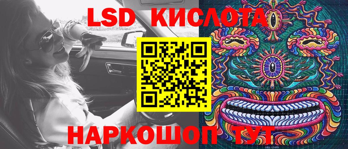 Марки N-bome 1,8мг Екатеринбург