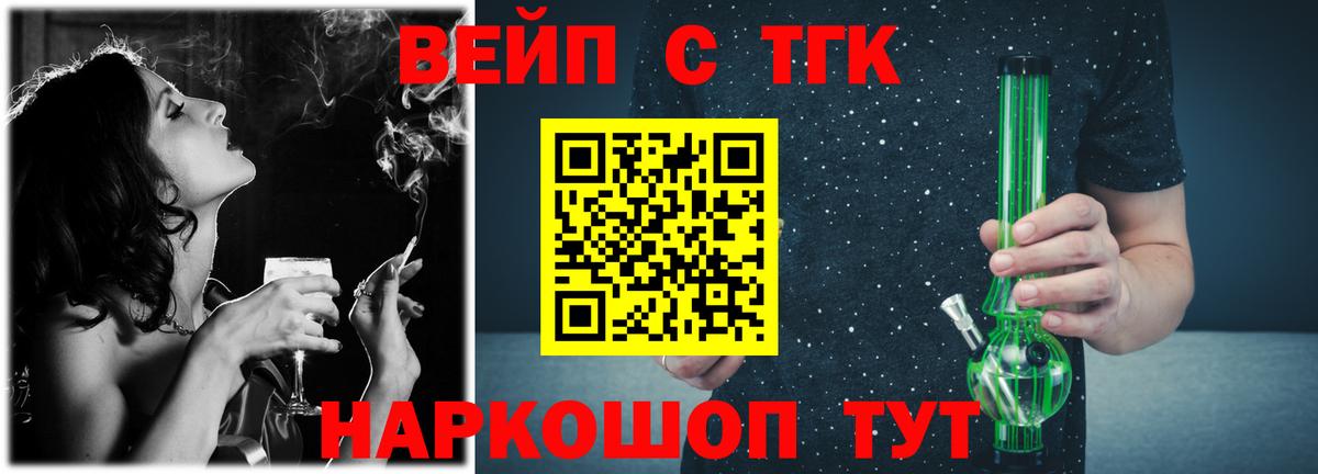 Дистиллят ТГК концентрат Екатеринбург