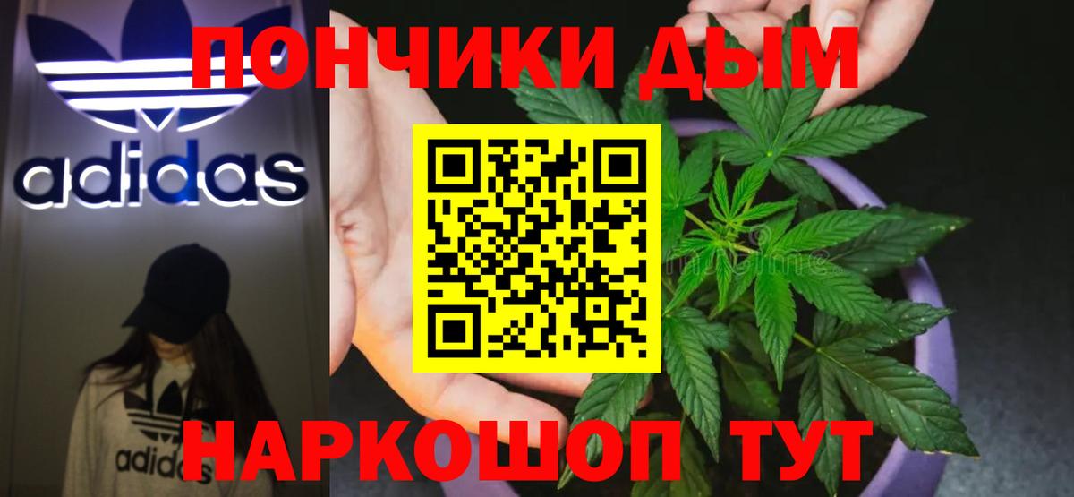 Екатеринбург  Бошки марихуана план  Марихуана конопля  Каннабис AK-47  Вход с VPN 
